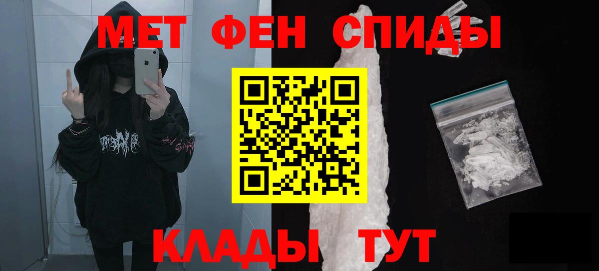 Наро-Фоминск  Амфетамин Premium  АМФ  АМФ  Вход с VPN 