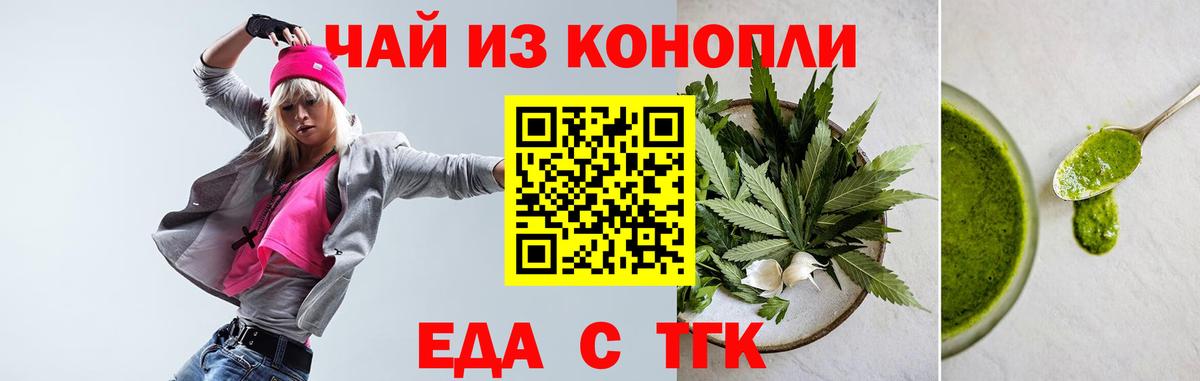 МЕФ   Вход с VPN  КОКАИН  Наро-Фоминск  МАРИХУАНА  Цена 