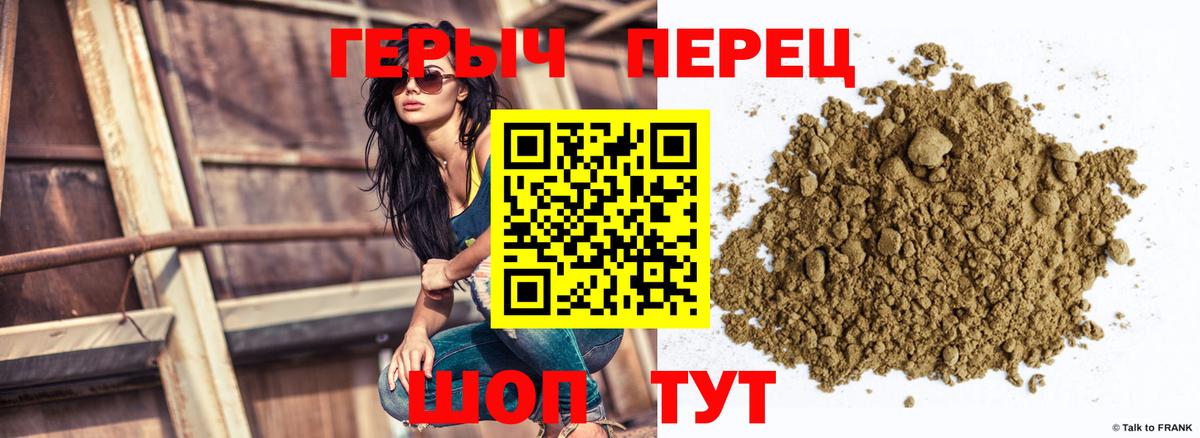 ГЕРОИН Heroin  Героин  Наро-Фоминск  Вход с VPN 