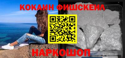 шишки Гусев