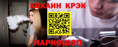 шишки Гусев