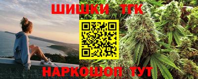 шишки Гусев