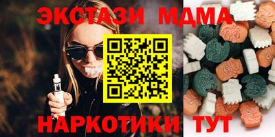 Альфа ПВП Гусь-Хрустальный