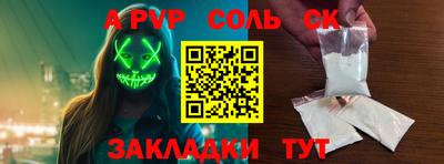 шишки Гусев