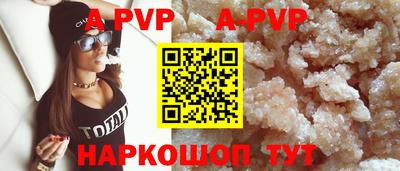 Альфа ПВП Гусь-Хрустальный