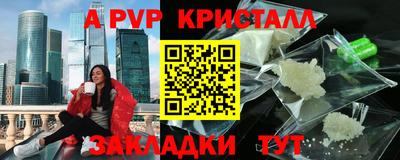 шишки Гусев