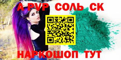 шишки Гусев