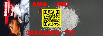 Альфа ПВП Гусь-Хрустальный