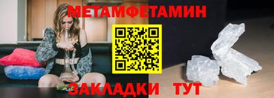 Альфа ПВП Гусь-Хрустальный