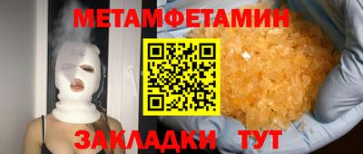 гидропоника Гусиноозёрск