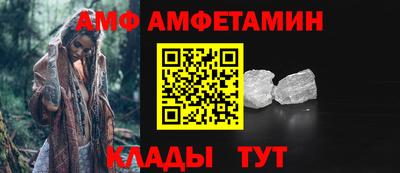 Альфа ПВП Гусь-Хрустальный