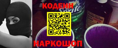 шишки Гусев