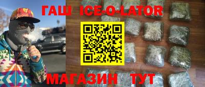 шишки Гусев