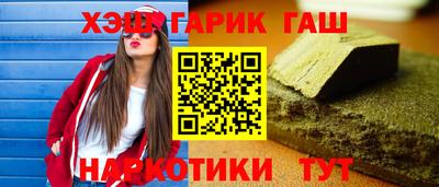 гидропоника Гусиноозёрск