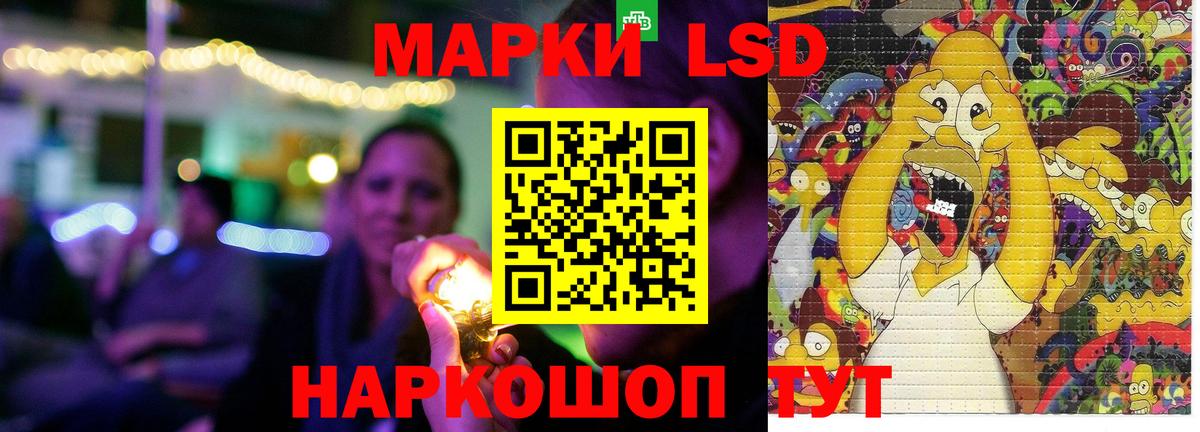 Лсд 25 экстази ecstasy  мега как зайти  LSD-25 экстази ecstasy  Наро-Фоминск  Вход с VPN 