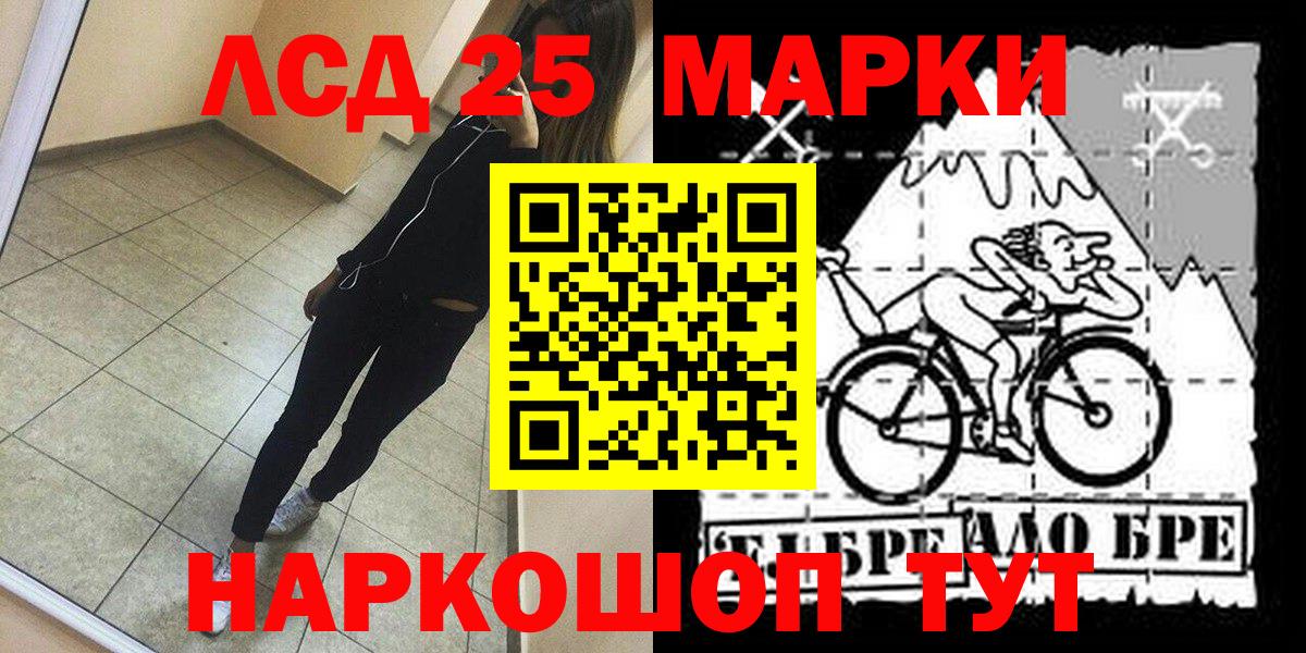 Марки NBOMe 1500мкг  Вход с VPN  Марки 25I-NBOMe  Наро-Фоминск 
