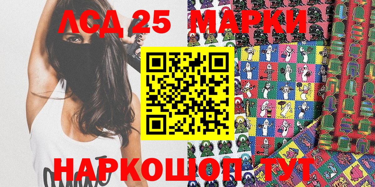 Канабис Наро-Фоминск