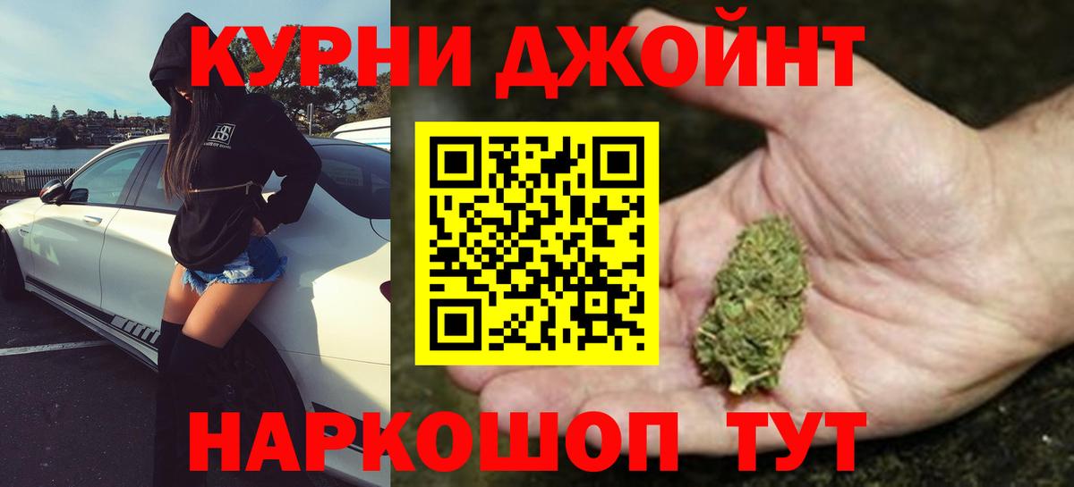 Конопля ГИДРОПОН Наро-Фоминск